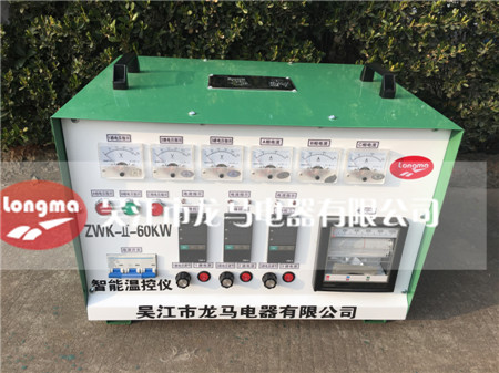 ZWK-II-60KW�����¿���