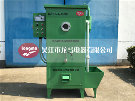 NZHG�ķ�������ʽ�Զ���������