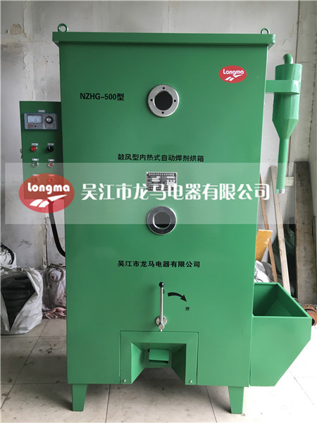 NZHG-500�͹ķ�������ʽ�Զ���������